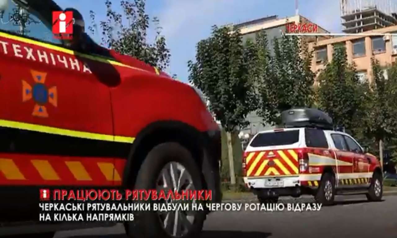 Черкаські рятувальники відбули на відновлення деокупованих територій України (ВІДЕО)